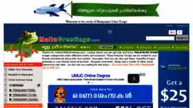What Mallugreetings.com website looked like in 2016 (8 years ago)