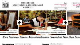 What Masi.ru website looked like in 2016 (8 years ago)