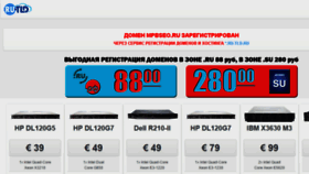 What Mpbseo.ru website looked like in 2016 (8 years ago)