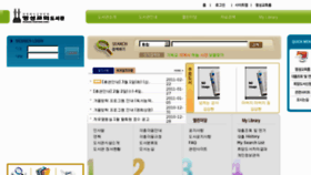 What Mslib.or.kr website looked like in 2016 (9 years ago)