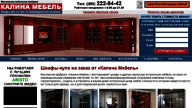 What Mtashkaf.ru website looked like in 2016 (8 years ago)