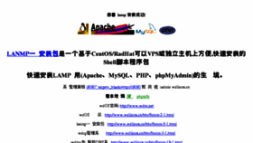 What Mymingpai.com website looked like in 2016 (8 years ago)
