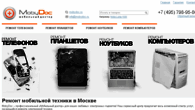 What Mobydoc.ru website looked like in 2016 (8 years ago)