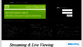 What Mics-king.net website looked like in 2016 (8 years ago)