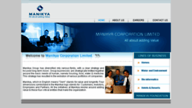 What Manikya.com website looked like in 2016 (9 years ago)