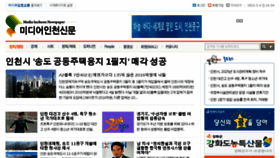 What Mediaic.co.kr website looked like in 2016 (8 years ago)