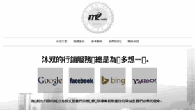 What M2imc.com website looked like in 2016 (7 years ago)