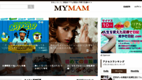 What Mymam.jp website looked like in 2016 (8 years ago)