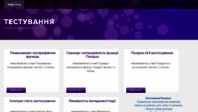 What Math-online.ru website looked like in 2016 (7 years ago)