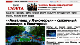 What Mygazeta.ru website looked like in 2016 (7 years ago)