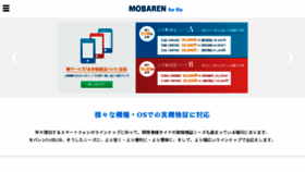 What Mobaren.biz website looked like in 2016 (8 years ago)