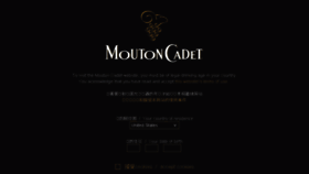 What Moutoncadet.com website looked like in 2016 (8 years ago)