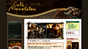 What Mametatsu.com website looked like in 2016 (7 years ago)