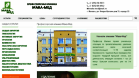 What Makamed.ru website looked like in 2016 (8 years ago)