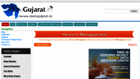 What Mamlatdar.marugujarat.in website looked like in 2016 (8 years ago)