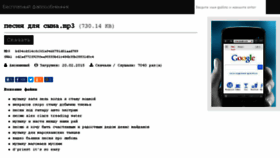 What Megx.ru website looked like in 2016 (7 years ago)