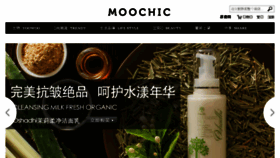 What Moochic.cn website looked like in 2016 (7 years ago)