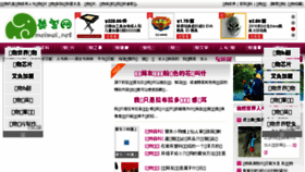 What Meiwai.net website looked like in 2016 (7 years ago)