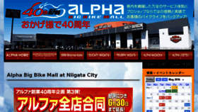What Mc-alpha.com website looked like in 2016 (7 years ago)