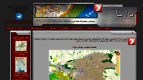 What Map4u.ir website looked like in 2016 (7 years ago)