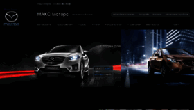 What Mazda-novosibirsk.ru website looked like in 2016 (7 years ago)