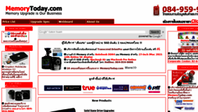What Memorytoday.com website looked like in 2016 (7 years ago)