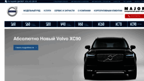 What Majorcars.ru website looked like in 2016 (7 years ago)