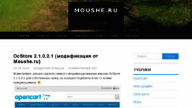 What Moushe.ru website looked like in 2016 (7 years ago)