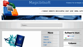 What Magicbitsoft.com website looked like in 2016 (8 years ago)