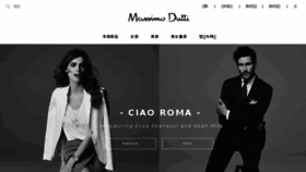 What Massimodutti.cn website looked like in 2016 (7 years ago)