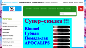 What Marafet24.ru website looked like in 2016 (7 years ago)