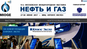 What Mioge.ru website looked like in 2016 (7 years ago)