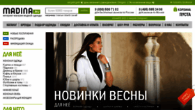 What Madina.ru website looked like in 2016 (7 years ago)