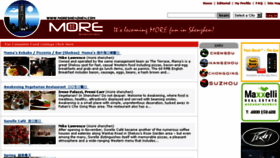 What Moreshenzhen.com website looked like in 2016 (7 years ago)