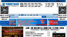 What Mkaq.cn website looked like in 2016 (7 years ago)