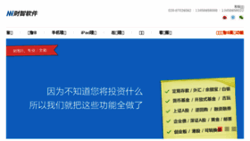 What Moneywise.com.cn website looked like in 2016 (7 years ago)