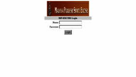 What Mail.mpexcise.org website looked like in 2016 (7 years ago)