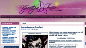 What Master-obraza.ru website looked like in 2016 (8 years ago)