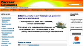What Melhisedek.ru website looked like in 2016 (7 years ago)