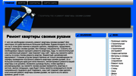 What Mastrerkon.ru website looked like in 2016 (7 years ago)