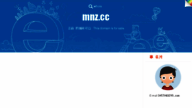 What Mnz.cc website looked like in 2016 (7 years ago)