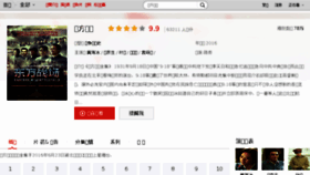What Msharp.cn website looked like in 2016 (7 years ago)