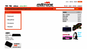 What Mstonekr.com website looked like in 2016 (7 years ago)