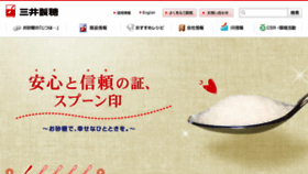 What Mitsui-sugar.co.jp website looked like in 2016 (7 years ago)