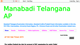 What Manabadi.ind.in website looked like in 2016 (7 years ago)
