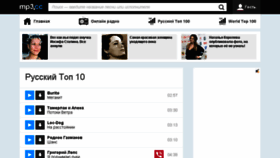 What Mp3.cc website looked like in 2016 (9 years ago)