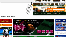 What Mori-miyako.net website looked like in 2016 (7 years ago)