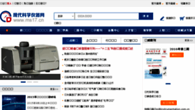 What Ms17.cn website looked like in 2016 (7 years ago)