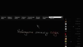 What Moigorod.ru website looked like in 2016 (8 years ago)