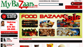 What Mybazaars.com website looked like in 2016 (7 years ago)